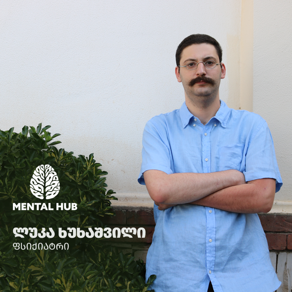 ლუკა ხუხაშვილი