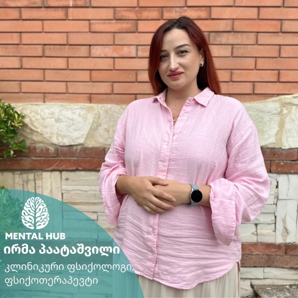 ირმა პაატაშვილი