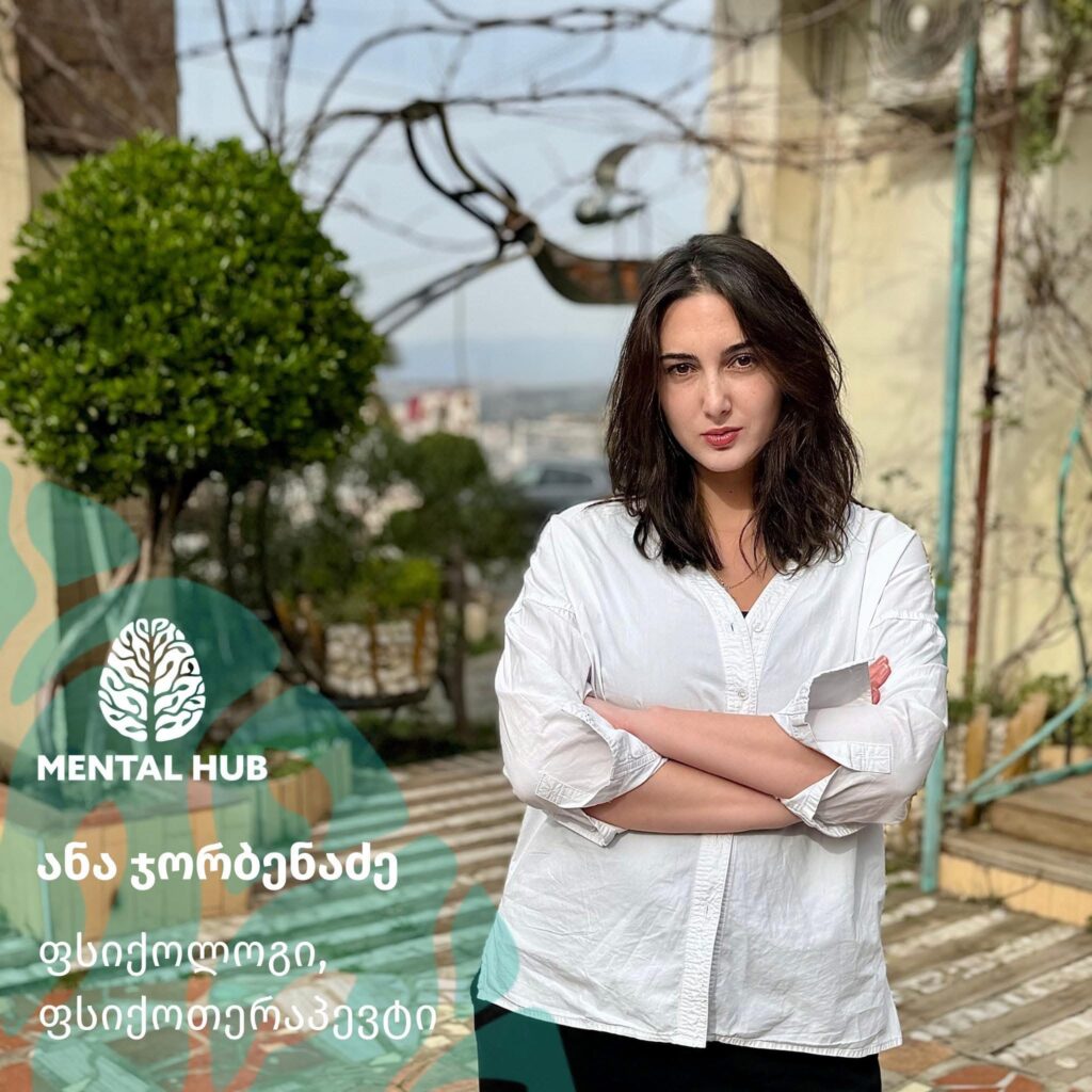 ანა ჯორბენაძე