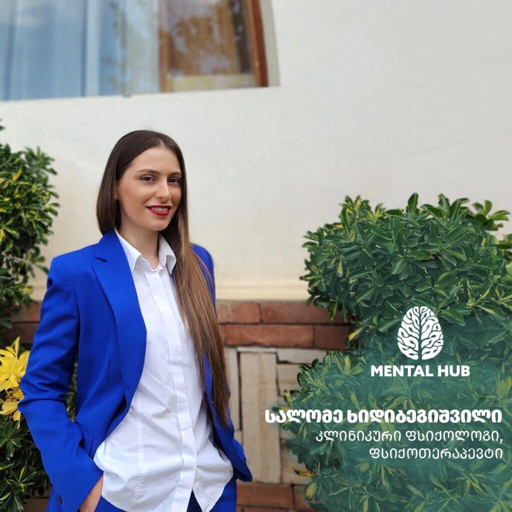 სალომე ხიდიბეგიშვილი