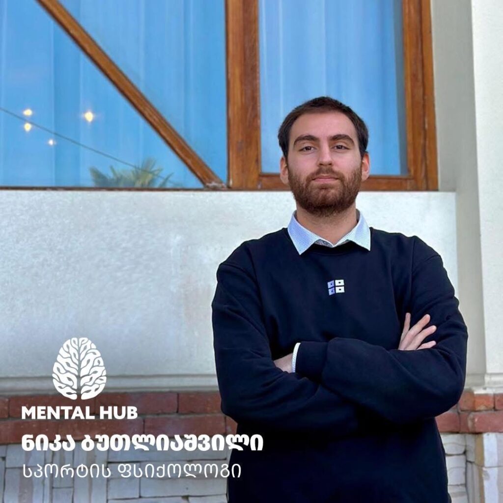 ნიკა ბუთლიაშვილი